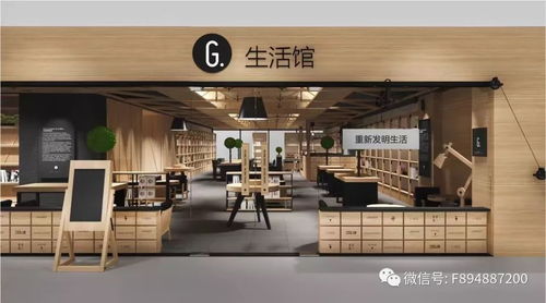 管理中紛爭的智慧 平衡藝術與服務并重