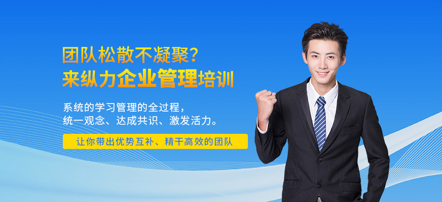 企業(yè)管理培訓(xùn)與信息咨詢服務(wù)的協(xié)同價(jià)值探析